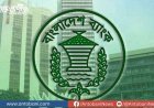 দুর্বল ১২ ব্যাংককে সাড়ে ৫২ হাজার কোটি টাকার সহায়তা দিল বাংলাদেশ ব্যাংক