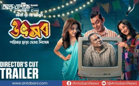 টিকিট না পেয়ে হল থেকে ফিরে যাচ্ছেন ‘উৎসব’ সিনেমার দর্শক