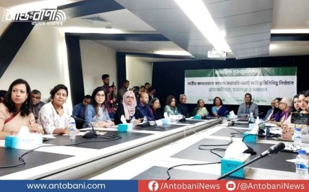 আগামী নির্বাচনে ১০০ আসনে নারীর সরাসরি ভোটের দাবি নাগরিক কোয়ালিশনের