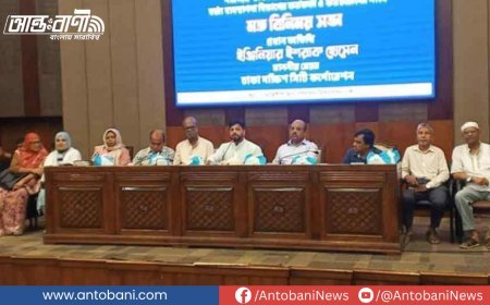 ইশরাক হোসেনের ‘মেয়র’ পরিচয়ে নগর ভবনে প্রথম সভা, সমর্থকদের আবারো অবস্থান কর্মসূচি