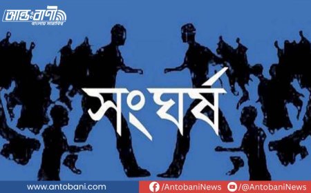 দলীয় সংঘর্ষে ওয়ার্ড সভাপতির হাত কর্তন, বিএনপিতে উত্তেজনা