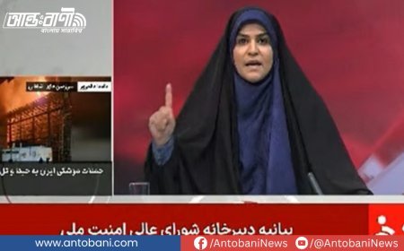 ইসরায়েলি হামলার পর পুনরায় সম্প্রচার শুরু করল ইরানের রাষ্ট্রীয় টেলিভিশন