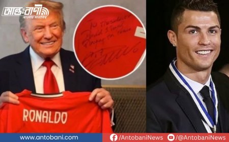 শান্তির বার্তাবাহক রোনালদো: বিশ্ব রাজনীতির উত্তাল তরঙ্গে এক ফুটবলারের নিরব প্রতিবাদ