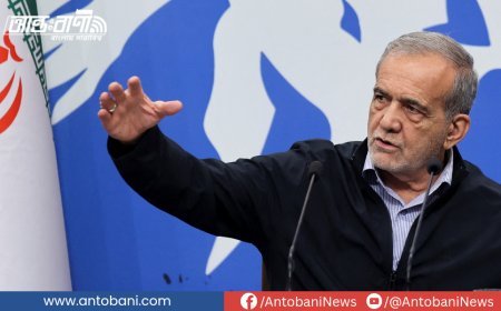 ইরানের পারমাণবিক কর্মসূচি ঘিরে উত্তেজনার মধ্যে জেনেভায় বৈঠকে বসছেন ইউরোপীয় পররাষ্ট্রমন্ত্রীরা