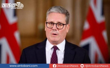 ইরান ইস্যুতে ট্রাম্পকে সরে আসার আহ্বান স্টারমারের