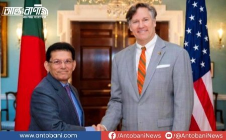 মার্কিন উপ-পররাষ্ট্রমন্ত্রীর সঙ্গে ড. খলিলুর রহমানের বৈঠক