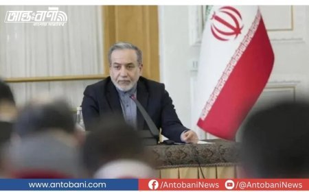 ইসরায়েলি হামলা বন্ধ না হলে যুক্তরাষ্ট্রের সঙ্গে আলোচনা নয়: ইরান