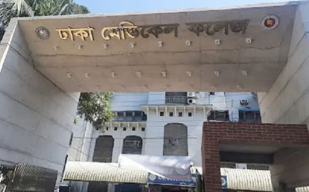 ঢাকা মেডিকেল কলেজ অনির্দিষ্টকালের জন্য বন্ধ, শিক্ষার্থীদের হল ছাড়ার নির্দেশ