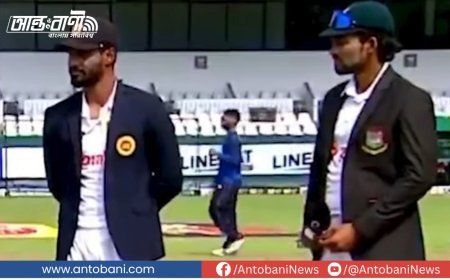 ১৭ বছর পর কলম্বোতে টেস্ট, টস জিতে ব্যাটিংয়ে বাংলাদেশ