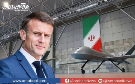 ইরান-ইসরায়েল যুদ্ধে ফ্রান্সের সামরিক হস্তক্ষেপ, ভূপাতিত করে একাধিক ইরানি ড্রোন