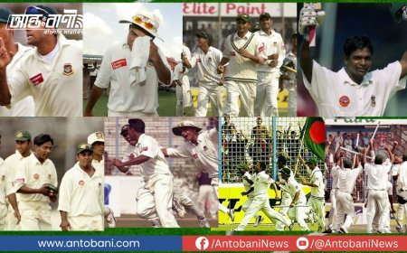 সাদা পোষাকে লাল সবুজ: টেস্ট ক্রিকেটে বাংলাদেশের ২৫ বছরের মহাকাব্য