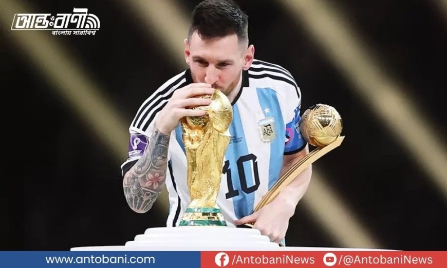 মাঠের বাইরের মেসি: নীরবতায় উচ্চারণ এক মহত্ত্বের কবিতা