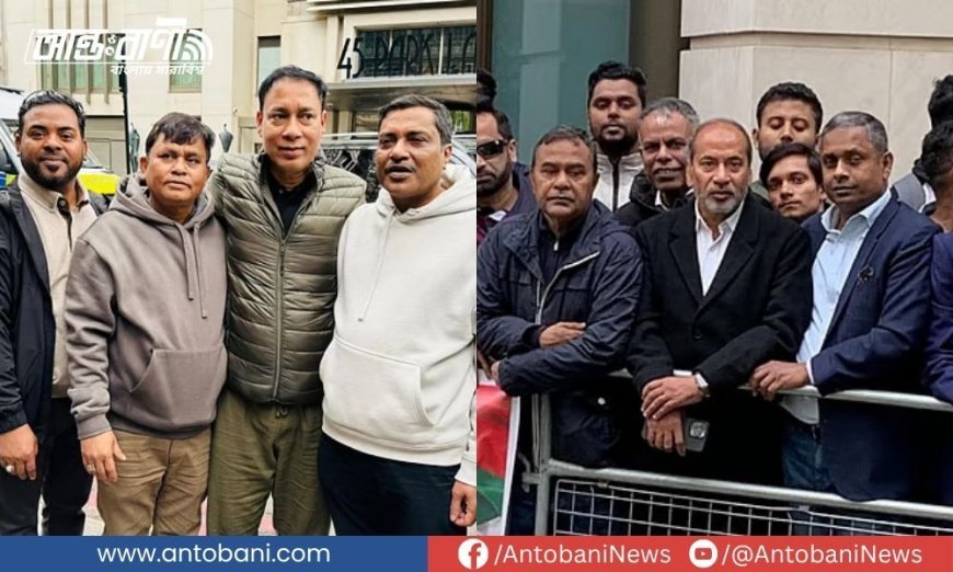 লন্ডনে বিক্ষোভে প্রকাশ্যে আওয়ামী লীগের সাবেক দুই সংসদ সদস্য