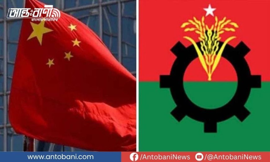 চীন সফরে যাচ্ছে বিএনপির প্রতিনিধি দল : নেতৃত্বে ফখরুল