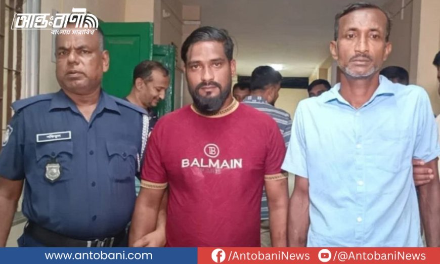 বিয়ের প্রস্তাব প্রত্যাখ্যান করায় স্কুলছাত্রীর বাবাকে পিটিয়ে হত্যা