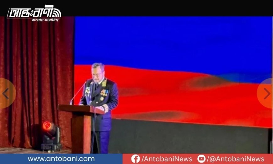 চলতি বছরই চালু হচ্ছে রূপপুর পারমাণবিক বিদ্যুৎকেন্দ্রের প্রথম ইউনিট: রুশ রাষ্ট্রদূত