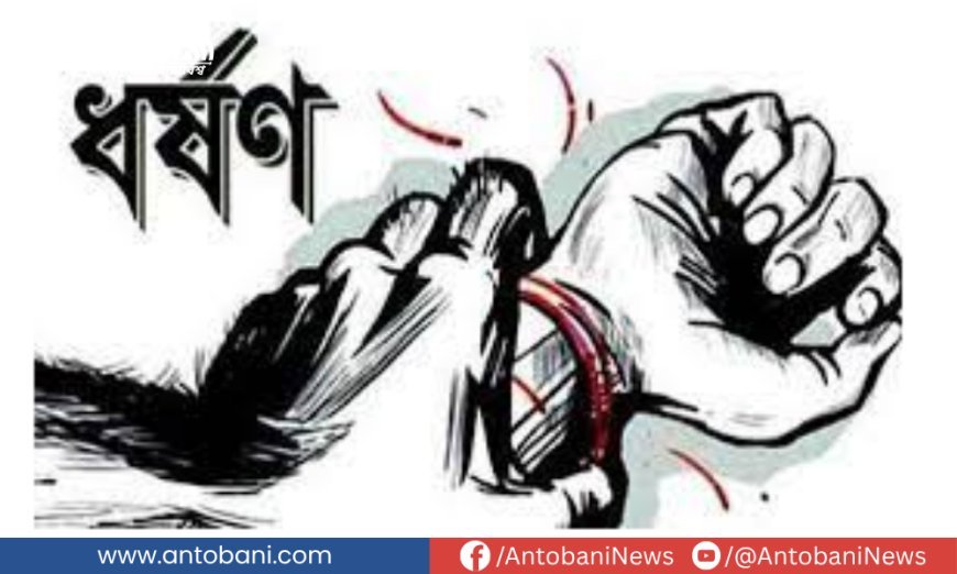 গাজীপুরে এটিএম বুথে কিশোরীকে ধর্ষণের অভিযোগ