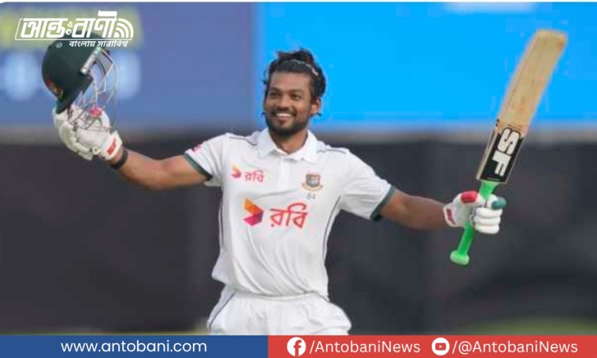 শান্তর ব্যাটে সেঞ্চুরি , বিশ্ব টেস্ট চ্যাম্পিয়নশিপে বাংলাদেশের দৃঢ় প্রত্যাবর্তন