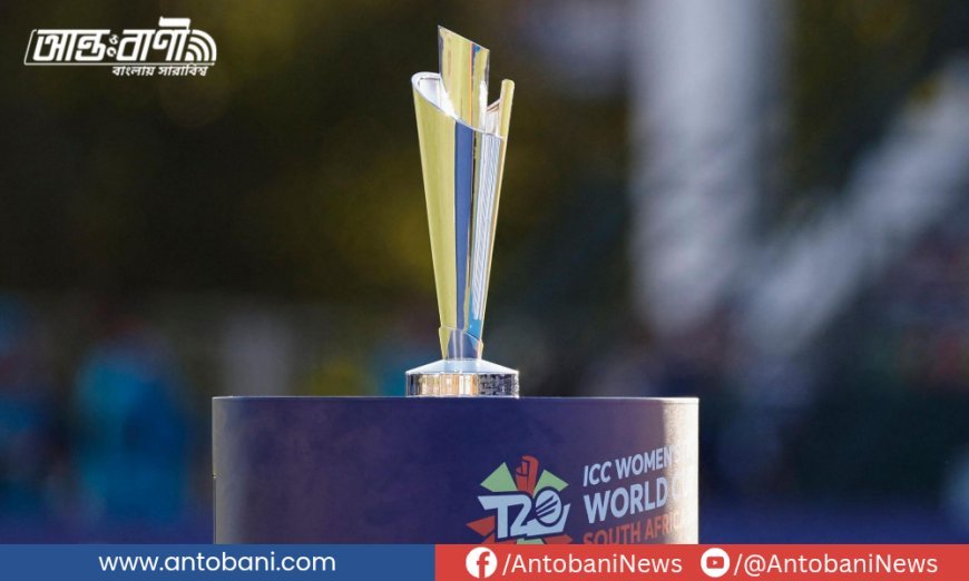 আগেভাগেই সূচি ঘোষণা, ২০২৬ নারী টি-টোয়েন্টি বিশ্বকাপ অনুষ্ঠিত হবে ইংল্যান্ডে