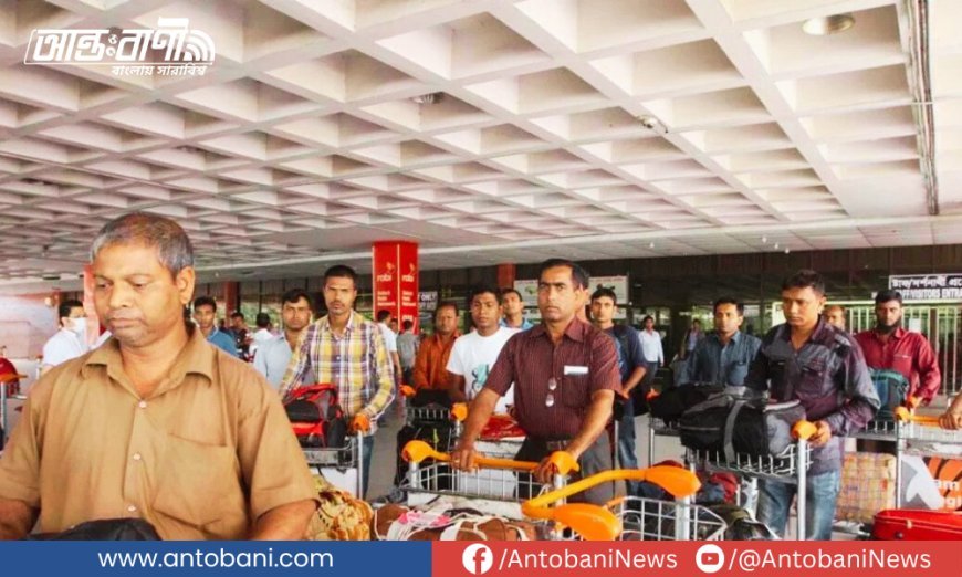 বিদেশ ফেরত যাত্রীদের জন্য ব্যাগেজ রুলে পরিবর্তন: শুল্কমুক্ত পণ্যের তালিকায় যুক্ত নতুন নিয়ম
