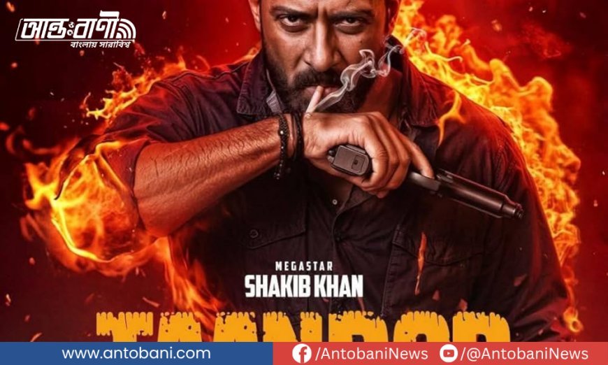 তান্ডবের পাইরেসীঃ গ্রেপ্তার ৩