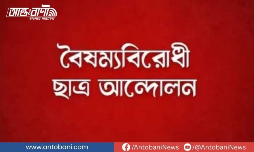 শেখ হাসিনাসহ ১৬৭ জনের বিরুদ্ধে হামলার ১০ মাস পর চট্টগ্রামে মামলা