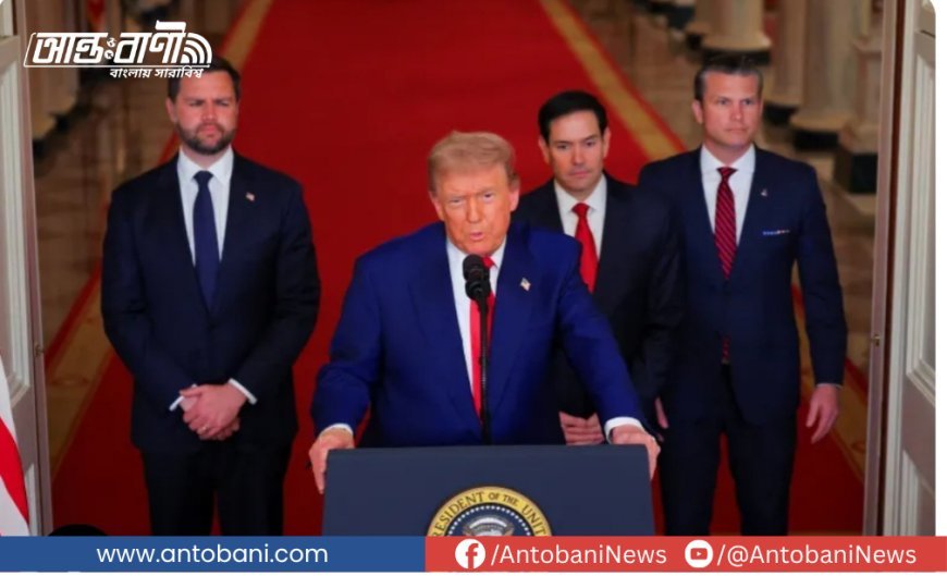 ইসরায়েল-ইরান যুদ্ধবিরতি কার্যকর, উভয় পক্ষকে ‘ভঙ্গ না করার’ অনুরোধ ট্রাম্পের