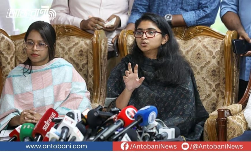 ৭২–এর সংবিধানের চার মূলনীতি বাতিলের দাবি এনসিপির