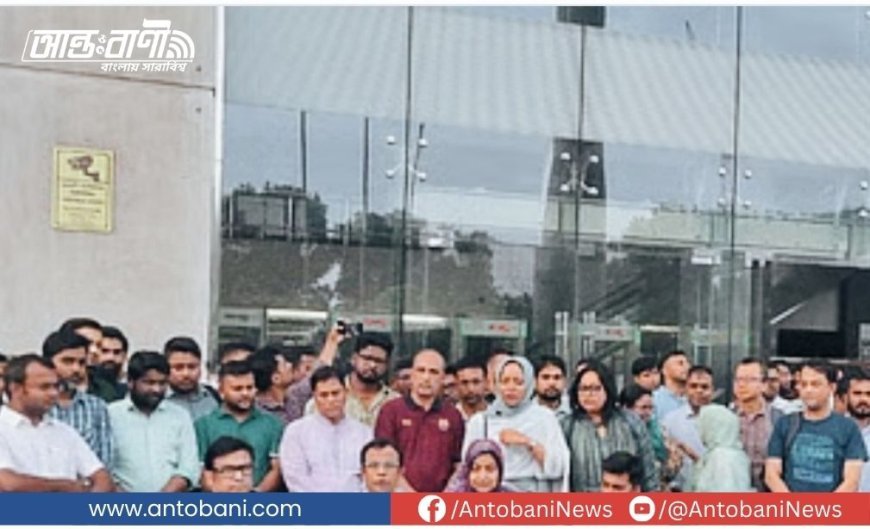 সোমবার তিন ঘণ্টার কলমবিরতি পালন করবেন শুল্ক-কর কর্মকর্তারা