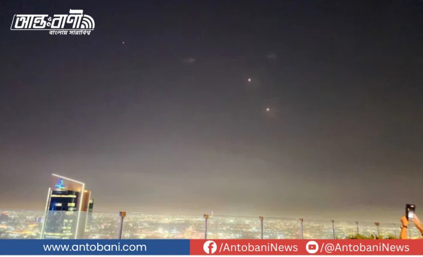 ইরানি ক্ষেপণাস্ত্র হামলায় উত্তপ্ত উপসাগর: কাতারের সার্বভৌমত্ব লঙ্ঘনের অভিযোগ, তেহরানের পক্ষ থেকে বন্ধুত্বের বার্তা