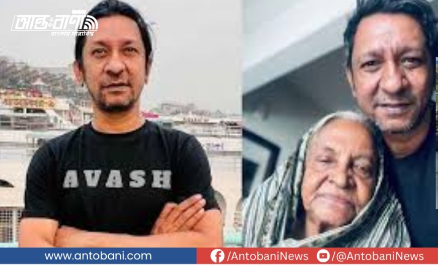তানজিন তুহিনের মা আর নেই