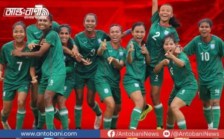 মেয়েদের এশিয়ান কাপে নতুন ইতিহাস:  কাপের ফাইনাল রাউন্ডে বাংলাদেশ