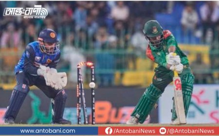 শ্রীলঙ্কার কাছে লজ্জার হার বাংলাদেশের