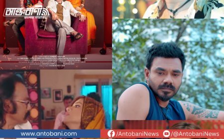 প্রেম ও ক্ষমতার গল্প লিডার