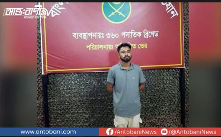 বৈষম্যবিরোধী আন্দোলনের বহিষ্কৃত নেতা গ্রেপ্তার হবিগঞ্জে