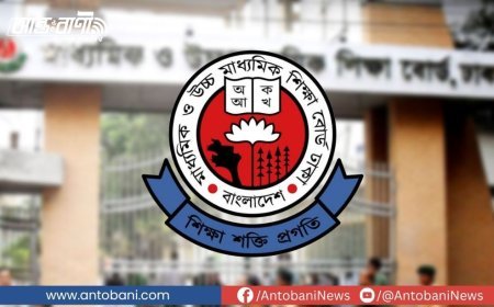 বৃহস্পতিবার এসএসসির ফল প্রকাশ, থাকছে না আনুষ্ঠানিকতা