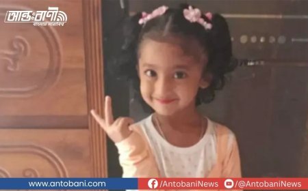 গাজীপুরে ৫ দিন নিখোঁজের পর বস্তাবন্দি অবস্থায় শিশুর মরদেহ উদ্ধার