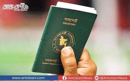 পাসপোর্ট পাবেন না তিন শ্রেণির ব্যক্তি, তালিকা চেয়ে চিঠি পাঠিয়েছে স্বরাষ্ট্র মন্ত্রণালয়