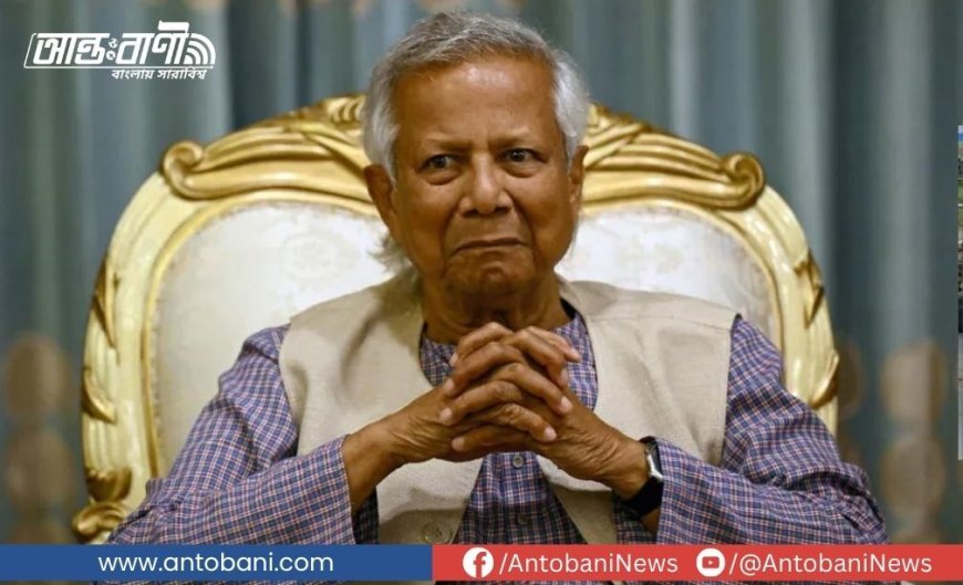 ডিসেম্বরের মধ্যে নির্বাচনী প্রস্তুতি শেষ করার নির্দেশ প্রধান উপদেষ্টার