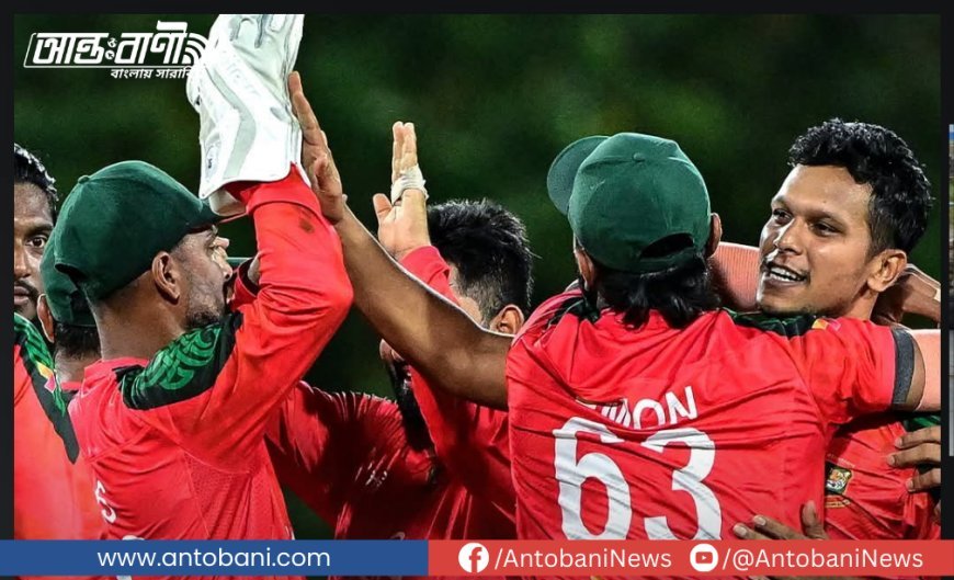 বড় ব্যবধানে  শ্রীলঙ্কাকে হারিয়ে স্বস্তির নিঃশ্বাস বাংলাদেশের