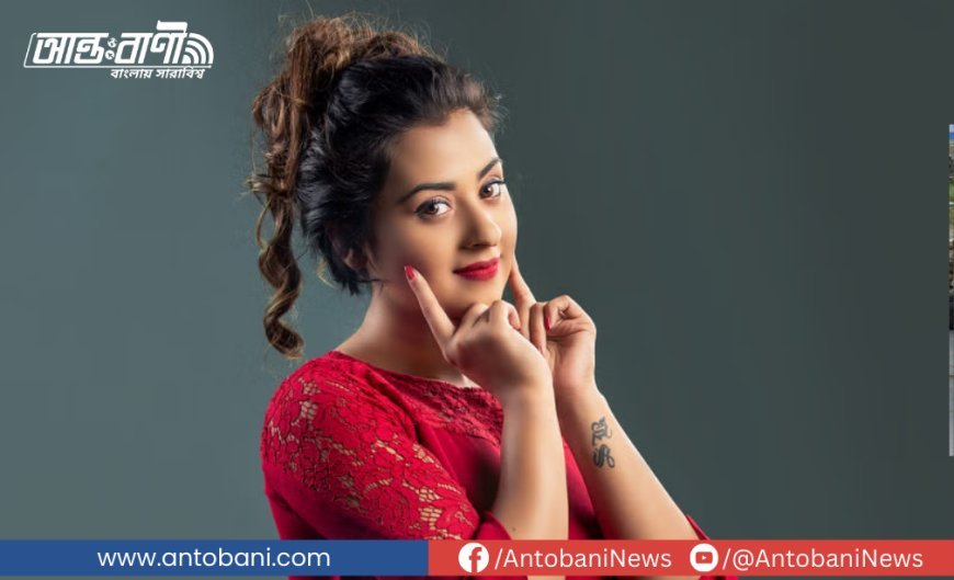 এবারে মিউজিক ভিডিওতে বুবলি