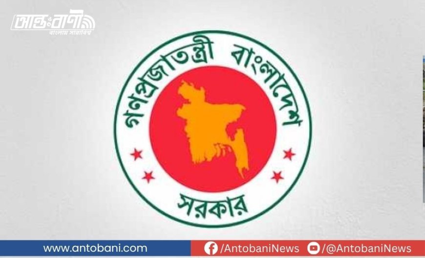 ১১১ কোটি টাকা ব্যয়ে নির্মাণ ও সংস্কার হবে ‘জুলাই গণঅভ্যুত্থান