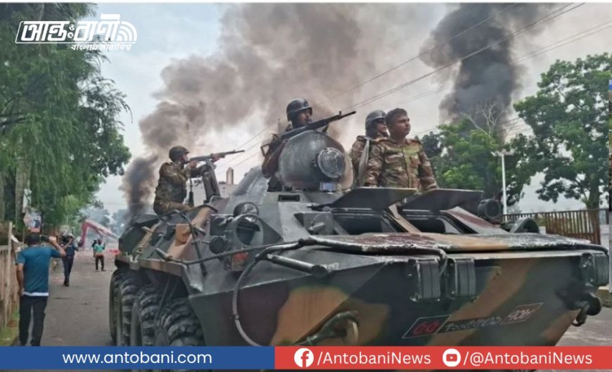 গোপালগঞ্জে রক্তক্ষয়ী সংঘর্ষ: জাতিসংঘের দৃষ্টি আকর্ষণ করলো ICRF