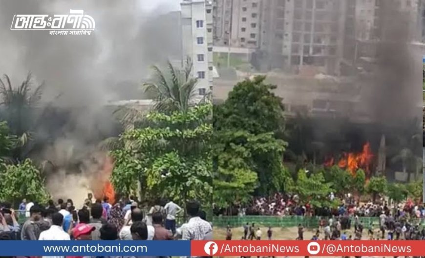 উত্তরায় মাইলস্টোন কলেজে প্রশিক্ষণ বিমান বিধ্বস্ত, বহু হতাহতের শঙ্কা