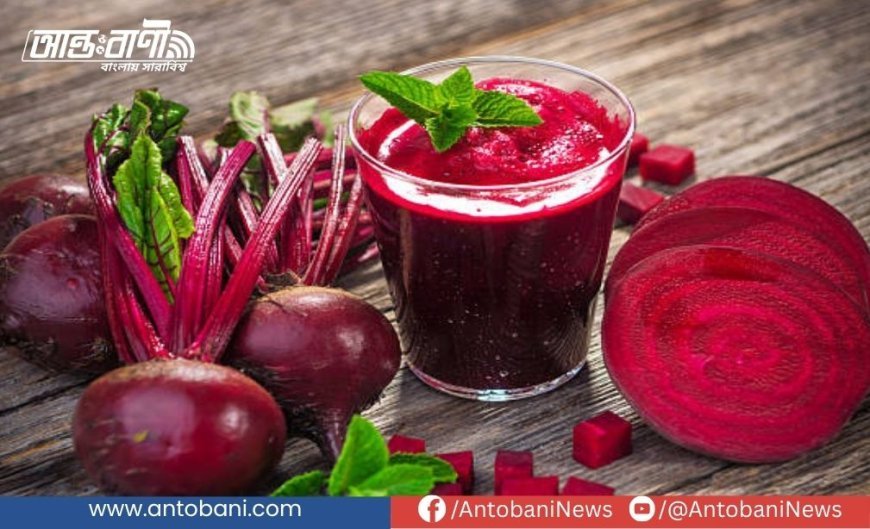 ডাক্তাররা অবাক! বিটরুটে লুকিয়ে আছে ৭টি স্বাস্থ্য রহস্য