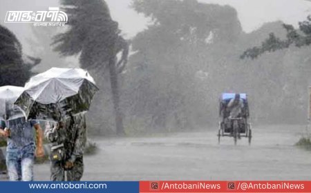 আজও বৃষ্টির পূর্বাভাস, তাপমাত্রা থাকবে অপরিবর্তিত