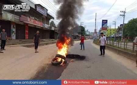 তিন পার্বত্য জেলায় অনির্দিষ্টকালের অবরোধ, ৮ দফা দাবি জুম্ম ছাত্র-জনতা ফ্রন্টের
