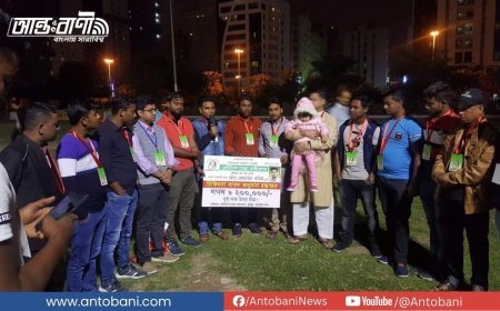 কুমিল্লার লালমাইতে রেমিটেন্স যোদ্ধা ফাউন্ডেশন: শারীরিক প্রতিবন্ধীদের পাশে এক অনন্য সংগঠন