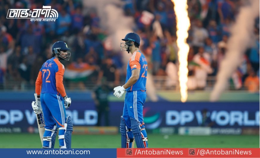 পাকিস্তানকে হারিয়ে নবমবারের মতো এশিয়া কাপ চ্যাম্পিয়ন ভারত