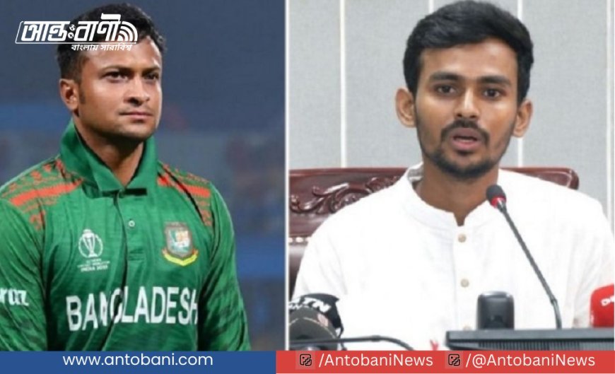 ক্রীড়া  উপদেষ্টার ফেসবুক পোস্ট , ইঙ্গিত কি সাকিবের দিকে?
